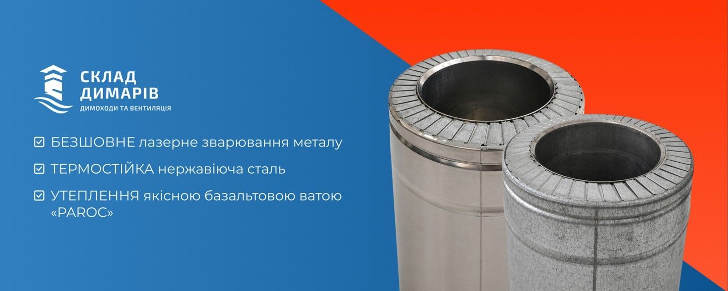 2 Головний банер 1440 х 576