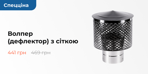 Banner волпер